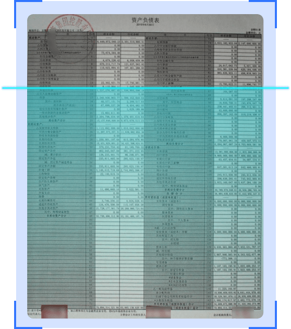 独特的自研 OCR 技术，实现图像内容精准识别