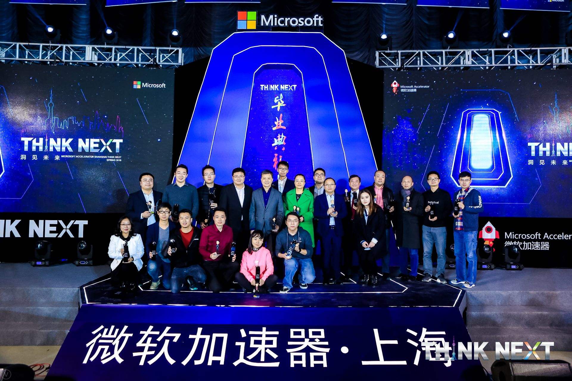 Demo Day | 710公海赌赌船官网数据从微软加速器•上海黄埔二期毕业啦！