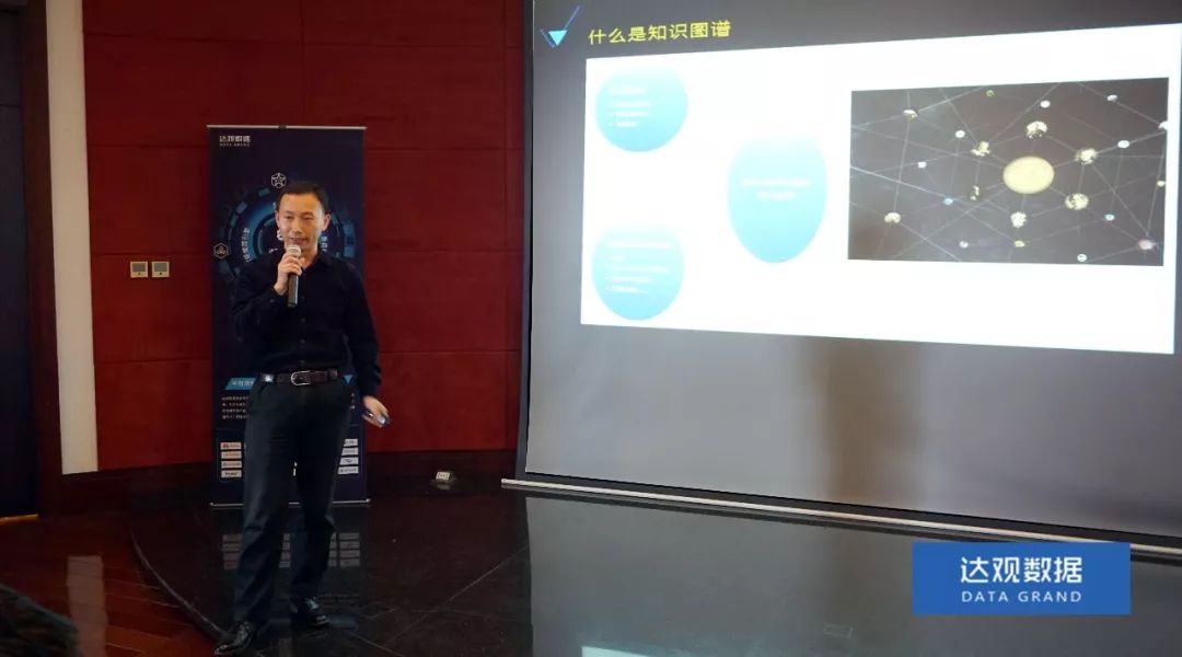 复旦大学肖仰华教授受聘710公海赌赌船官网数据，知识图谱技术将广泛应用于文本智能处理